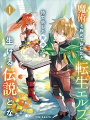 初次的疯狂影迷二创精选封面